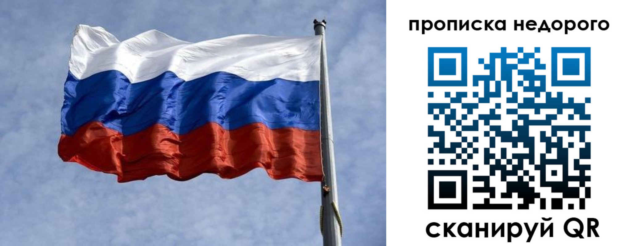 прописка иностранных граждан в Ликино-Дулёво